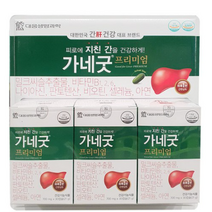 대웅 가네굿 프리미엄 밀크씨슬 700mg X 30캡슐 90캡슐