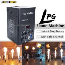 무대 특수효과 기계 발생기 머신 lpg 불머신 dmx 화염기계 one head 스프레이 불머신 디스플레이 불 프로젝터기계 파티 쇼 31, 여섯 유닛, 우리 플러그