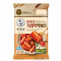 CJ더마켓 황금 레시피 밀키트 즉석 식품 홈파티 편의점 휴게소 미정당 방앗간 가래떡 떡볶이 튀김 매운 오뎅 국물 가래떡 로제 밀떡 치즈 400G, 6개