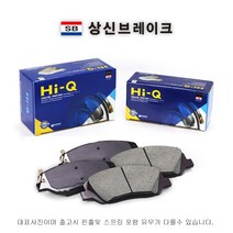 앞 브레이크 패드 투싼 IX 11년 5월 이후 2륜 상신하이큐 SP1196, 1개