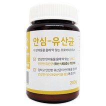 강아지 유산균 고양이 반려견 설사 변비에 도움되는 3개분 대용량 영양제 안심유산균 200g