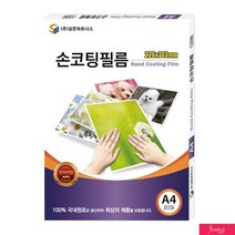 365W5E082B JBiz 손 A4_20매 코팅지 코팅필름 사무 가정용코팅기 소형코팅기 a4코팅기 재단기 a3코팅기 a4 세단기 제본기 문서파쇄기 라벨프린터 무한잉크프린터 복합기 용코팅기 열코팅기, 본상품선택, 본상품선택