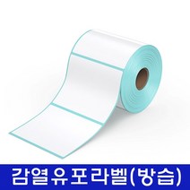 블루투스 네임스티커기계 포스트잇프린터 이름 스티커프린터 라벨기 라벨링기 라벨출력기, 감열유포지(40*80*270매)