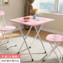 코스트코식탁 식탁겸책상 25평 홈 테이블 접이식 식탁 카페 명품 홈바 모던 4인 6인 8인 용 인테리어, 핑크