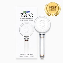 [바이오세라] 아토제로샤워기 염소제거볼 세라믹볼 필터 교체가능 녹물제거 아토피 피부개선, 본품+리필필터1개