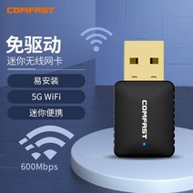 카파이 5G 4G 화웨이라우터 라우터 동글 데이터쉐어링 USB C타입 LTE 유심 차량용, 05