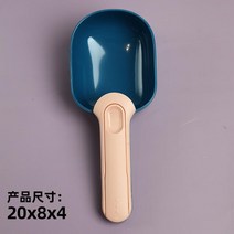 애묘 전자 강아지밥그릇 분리형 조절 클립형 디지털 바가지 계량스푼 사료주걱 계량기구, 블루핑크, 자세한 상황을 보다