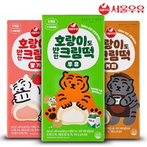 서울우유 아이스 크림떡 3종 1박스씩 총 3박스/우유/딸기/커피