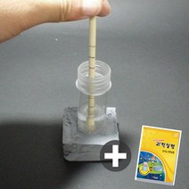 측우기 만들기(5인 실험키트)