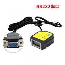 USB 무선 핸드 바코드스캐너 택배용 탁상 재고관리 도서관 택배 기사 리더기 큐알코드, RS232직렬포트
