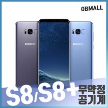 갤럭시S8 중고폰 갤럭시S8플러스 공기계 중고, 갤럭시S8_64GB, 약잔상, 랜덤빠른배송, 64GB