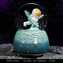 수정구슬 뮤직박스 오르골 어린이 친구 연인 생일 선물, 라이트그레이미디엄스노우랜턴음악