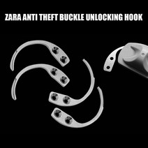 도난 방지택 제거 제거기 도난 방지 리무버 스테인레스 스틸 라벨 분리 후크 핀 오프너, 없음