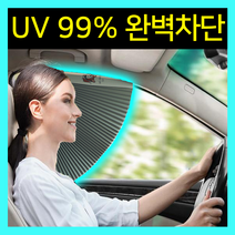 햇빛바이 차량용 햇빛가리개 블라인드 커튼 암막 부착형 자석형아님, 1세대암막D. 저어때요(카키그레이)