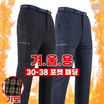 [더맨월드] MW남성프리미엄작업팬츠 작업복 일복 외출복 등산복 아웃도어 기능성