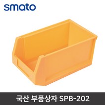 [스마토]부품상자2호 SPB-202 황색