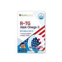알티지 알래스카 오메가3 rTG 3세대 NCS 오메가3 DHA 작은알 알작은 영양제 오메가3 비타민D 비타민E EPA 정제어유 IFOS 알티지오메가쓰리 오메가스리 미국