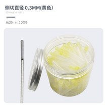 치과 엔도 관개 바늘 팁 엔드 클로즈드 사이드 포트 또는 컷 주사기 루트 캐널 세척 100 개 25G/27G/30GA, [02] 은
