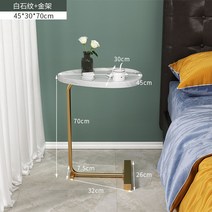 침대 옆 협탁 미니 수납장 테이블 거실 선반 서랍 틈새, 자가설치, 골드+화이트스톤45*30*70