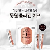 동원 콜라겐 치즈 (500달톤 피쉬콜라겐 6.6% 함유), 15g, 28포