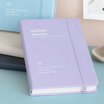 아이코닉 2023 브릴리언트 데일리 플래너 다이어리, 05 Lavender