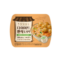 다이어트식단 한식도시락 잡채볶음밥 230gx10팩(2.3kg)