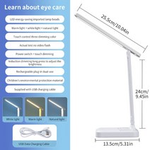 Led 책상 램프 3 색 밝기 조절 터치 접이식 테이블 침대 옆 독서 기숙사 눈 보호 USB 충전식 야간 조명 책상램프 눈보호 led 스탠드 책상등 집게형조명 일룸 책상조명 책상스, [01] rechargeable 1200mah