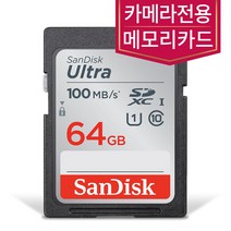 샌디스크 카메라메모리 SD카드 캐논 EOS 550D 600D 650D, 64GB