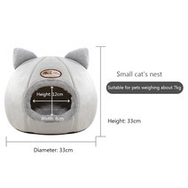 겨울에 새로운 깊은 수면 편안함 고양이 침대 고양이 집 제품을위한 작은 매트 바구니 애완 동물 텐트 아늑한 동굴 침대 실내 고양이 둥지, 협력사, 중