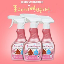 똥그라미 배변크리너 350ml 강아지 반려동물 똥 오줌 제거제 단품 3개입 주카리스, 1개