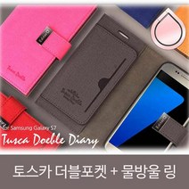 [KT알파쇼핑]LG V40 토스카 다이어리+물방울링SET