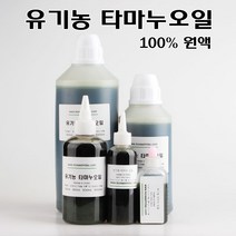 코리아씨밀락 유기농 타마누 오일, 유기농 타마누오일 6리터