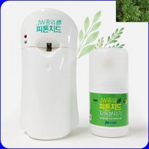 MDF3077 중외제약_피톤치드_자동분사기 초소형 (액 미포함)]