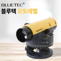 블루텍 오토레벨 BT-AT32 32배
