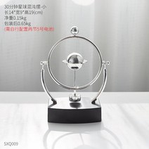 뉴턴 진자 공 장식 자기 부상 균형 장식 홈 거실 책상 TV 캐비닛 작은 장식, 19CM 행성/스몰/추가 배터리필요