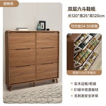 현관 슬림 신발장 초박형 신발 캐비닛 홈 입구 문 벽 좁은 팁 버킷 항목 새로운 중국 스타일의 단단한 나무 프레임 랙 작은 아파트, 42.월넛컬러 12025120 의상