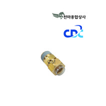 투터치피팅 핏팅 휘팅 에어니플 에어 커플러 원터치 유공압부속 공압밸브 우레탄호스 CC, 12x8-04