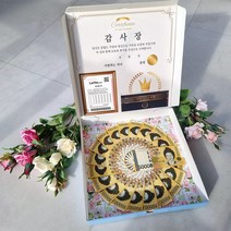 용돈피자박스 용돈박스 머니피자 반전 용돈상자 돈다발 카네이션 부모님 생신 어버이날선물, 02 마음을피자, 1개