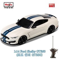 마이스토 Maisto 1:14 스케일 슈퍼카 R/C카, 1:14 RC 페라리 SF16-H