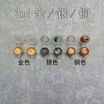 은점토 공예 실버 순은 클레이 세트 패키지 도구 12 색 아크릴 페인트 골드 금속 아크릴 페인트 폴란드어 3 원피스, 금은동 3색 아크릴