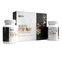 SELTH 동결건조 로얄제리 캐나다산 100프로 로얄젤리 분말 가루 정, 1세트, 60정/2통
