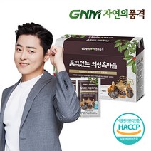 GNM자연의품격 품격있는 의성 흑마늘즙, 80ml, 30개