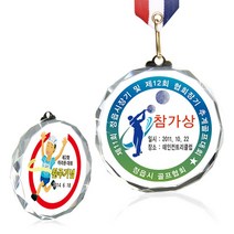 아이상패 메달크리스탈 개별디자인/동일디자인(60파이/70파이), 08_(60파이)개별디자인 1개