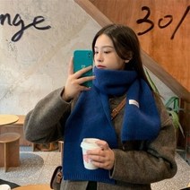여성 학생 겨울 머플러 페이딩 니트 목도리 단체 선물
