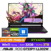 [사은품 증정!] ASUS ROG SCAR G733PY-LL002W 롤 배그 오버워치 발로란트 에이펙스 서든어택 라이젠 고성능 17인치 노트북 (R9-7945HX/RTX4090), 윈도우11 홈, 32GB, 3TB, 라이젠9, 오프 블랙