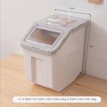 애완 동물 강아지사료 수납장 저장 버킷 대용량 정리함 다용도수납장 고양이 사료 저장 버킷 스낵 저장, （스낵 보관 상자로）큰 사이즈 운모 회색 커버）