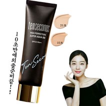 코리아나 AQUA BB크림 50ml 잡티 기미 잔주름 보정 SPF27 PA++아쿠아비비, 23호 내추럴 베이지, 1개