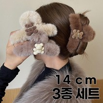 미다미 [3종세트]14cm 빅사이즈 엘르 큐빅 베어 집게핀