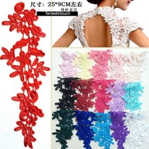 4 개2 쌍 16 색 옐로우 핑크 블루 바이올렛 레드 로얄 블루 베니스 레이스 아플리케, 4 빈 핑크