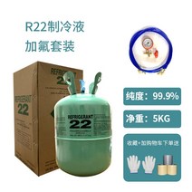 냉매 에어컨 R22 냉매가스통 가정용 실외기 R410a 냉매 가스 3kg 5키로 게이지, 04 R22 / 5kg + 충전게이지